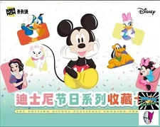 2024 Kakawow Disney Joy Edition Festivals C/U singles for your collection