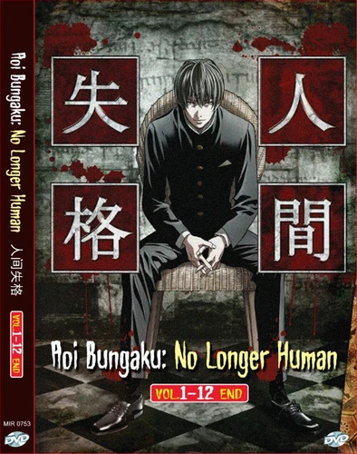 DVD ANIME Aoi Bungaku Series:No Longer Human Vol.1-12 End - ENGLISH SUBTITLE