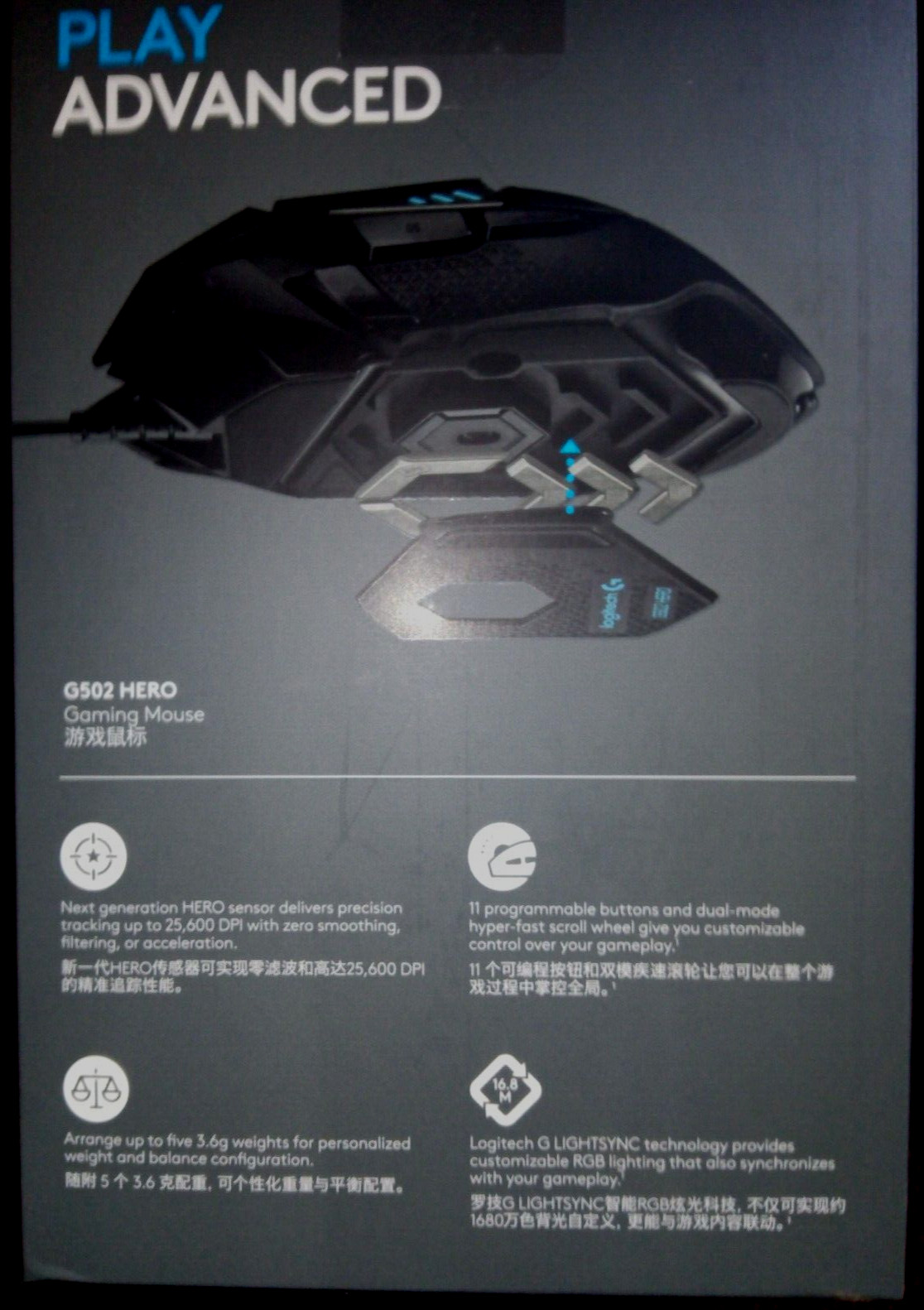 Souris Gamer LOGITECH G502 Hero avec 11 boutons programmables