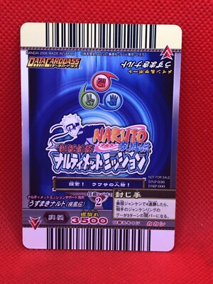UZUMAKI NARUTO DATA CARDDASS Narutimate Mission Card battle 2006