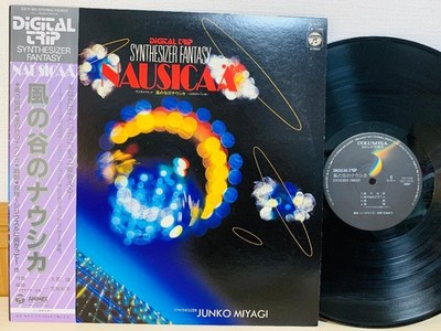 Buy it now LP Nausicaa of the Valley of the Wind Junko Miyagi (The Square)