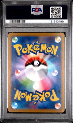 PSA 10 - Pikachu AR 205/172 s12a VSTAR Universe - Pokemon | eBay