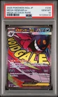 2025 POKEMON JPN M2A-MEGA DREAM EX MEGA ATTACK RARE #230 MEGA GENGAR EX PSA 10