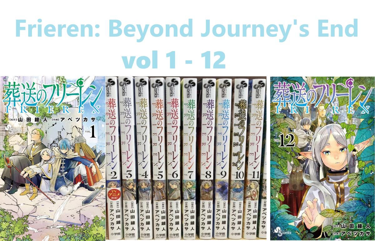 MCBN62 UGX Book Frieren: Beyond Journey's End vol 1 - 12 set comic