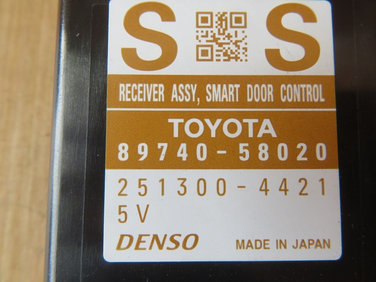 ALPHARD ANH20W 2008 Keyless receiver Computer PN: 89740-58020 | eBay