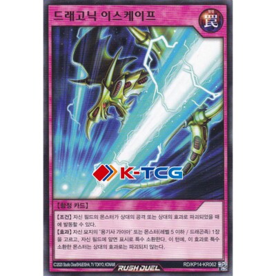 yugioh korean card prices Generic Version Obelisk The Tormentor Deck which includes popular cards in luxurious specifications.Introducing the new Quarter Century Secret Rare Yugioh Card "Code of Soul"