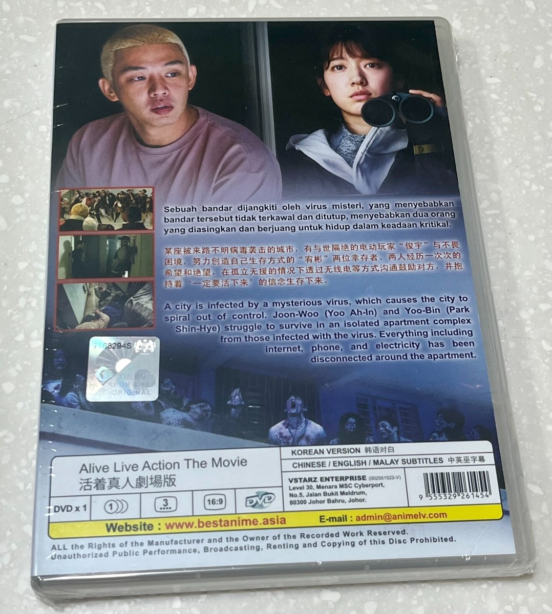 Blu Ray Alive Korean English Subtitles Alive (Korean Movie All