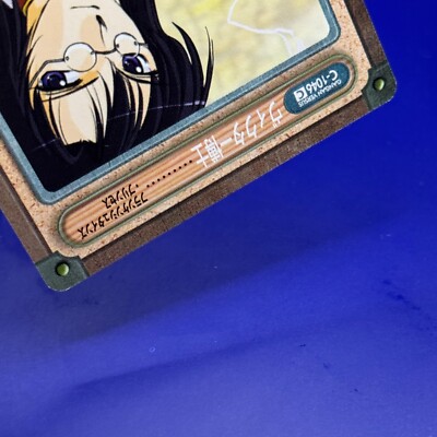 Dr. Victor Frankenstein's Princess Gangan Versus Trading Card Enix