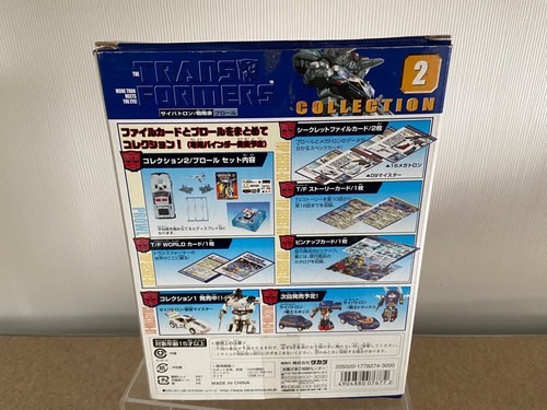 Transformers G1 2002 Jazz MIB book collection 01 reissue takara - Picture 14 of 16
