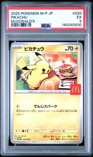 2025 POKEMON JAPANESE M-P PROMO MCDONALD'S #020 PIKACHU PSA 5
