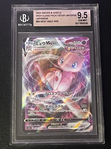 ✨ 2022 Japanese Mew VMAX RRR BGS 9.5 Gem Mint VSTAR Universe #054/172 Slab ✨