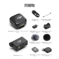 DJI Mic Mini Wireless Lavalier Microphone 1 TX 1 RX Set 10h Noise Cancel 400m — image 3