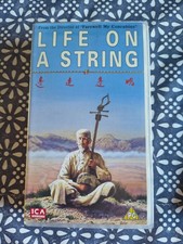 Life on a String VHS Video (rare 1991 Chinese film by Chen Kaige)