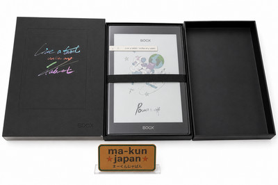 ONYX BOOX Nova Air C 7.8in Color ePaper Android Tablet Complete Set Japan