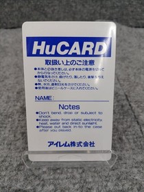 IREM Legend Hero Tonma PC Engine Software Japan N2