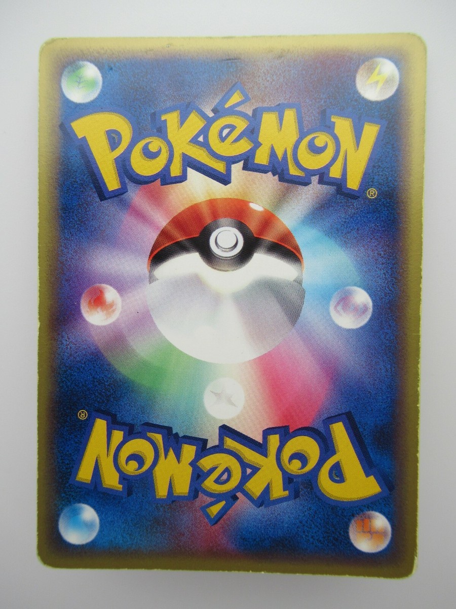 Plusle 026/054 Holo EX Pokemon Card Japanese Very Rare | eBay