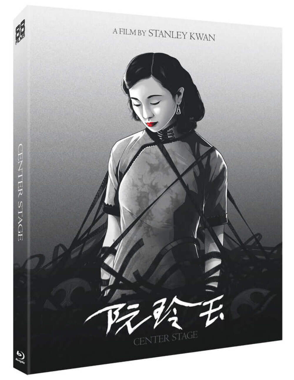 Center Stage (bluray) Limited Edition slipcase version