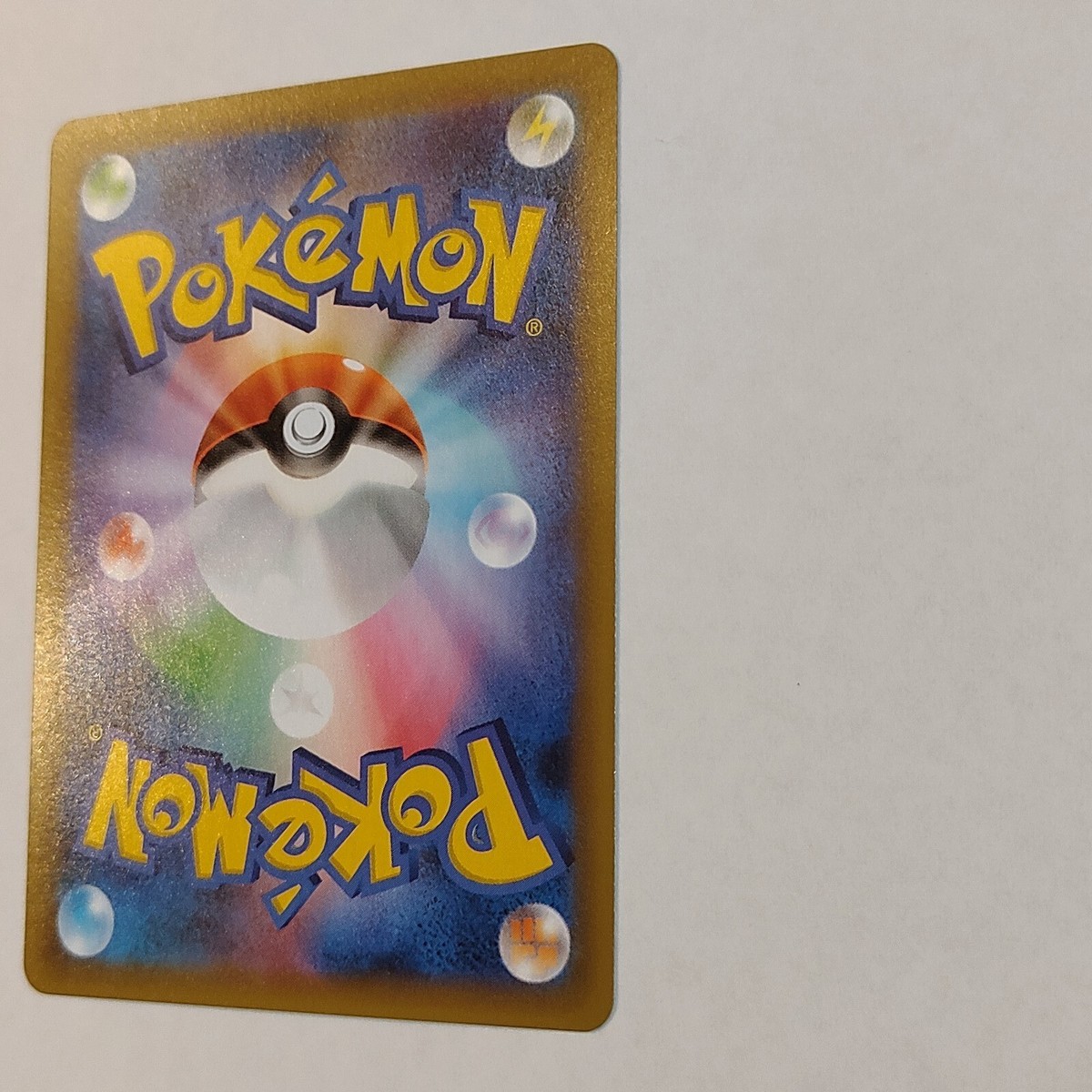 Pokemon Card Umbreon Gold Star 012/025 S8a-P 25th