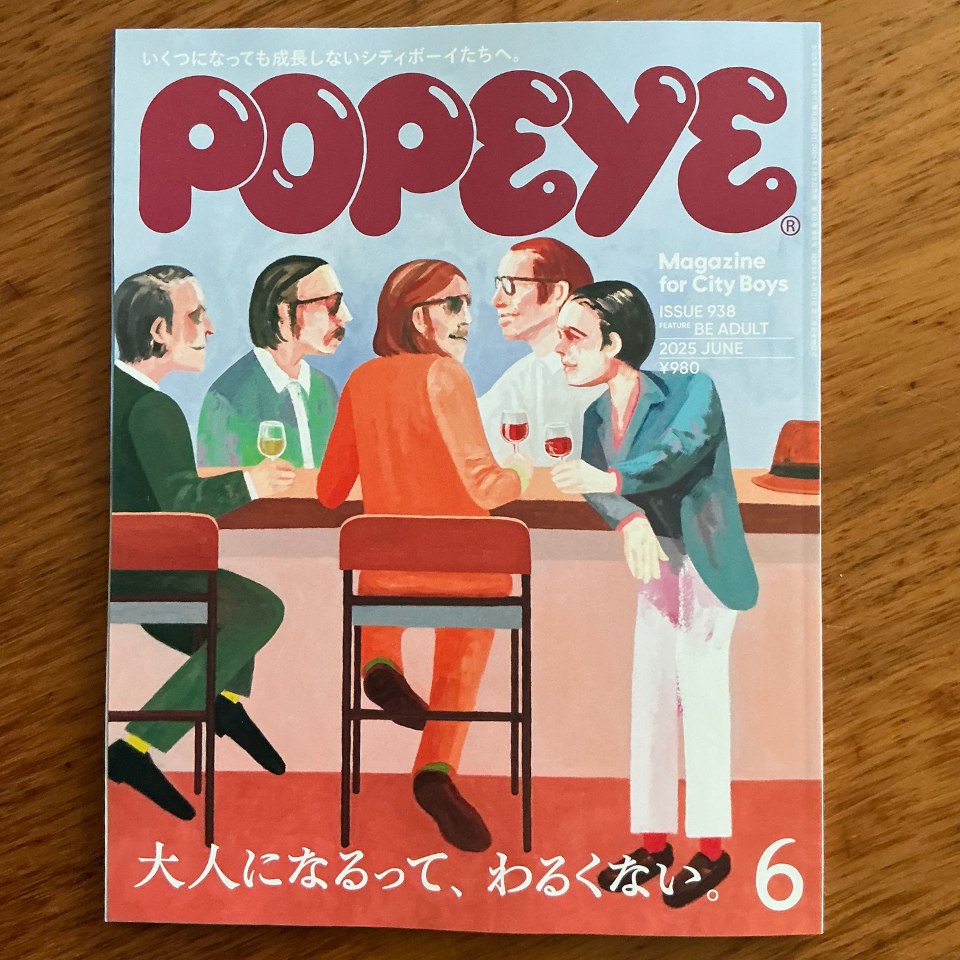 POPEYE Mag 2025 Jun Issue 938 Be Adult Tote Bag Japan