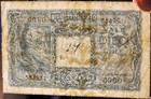 WWII Wartime Italy 1944 10 Lire Biglietto Di Stato (State Ticket) Series 0980 — photo 3