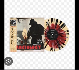 Roc Marciano Vinyl | eBay