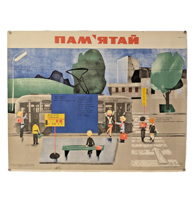 1969 Soviet Road Safety Original Poster -  Vintage Photomontage Realism Style