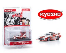 Kyosho 1:64 Circuit Wolf Lancia Stratos GR.5 – White with Red – Limited Edition
