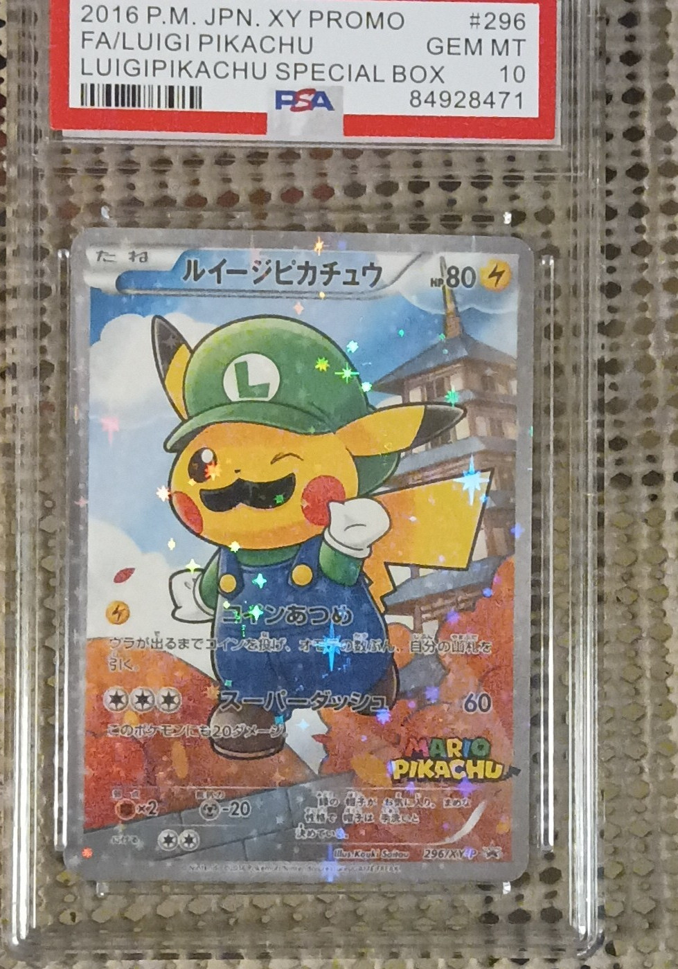 2016 Pokemon POKEMON JAPANESE XY PROMO #296 Fa/Luigi Pikachu front