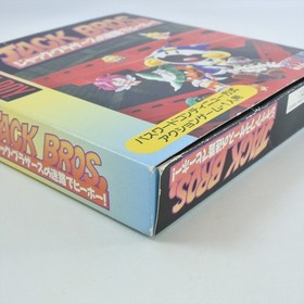 JACK BROS. Virtual Boy Nintendo 2398 vb