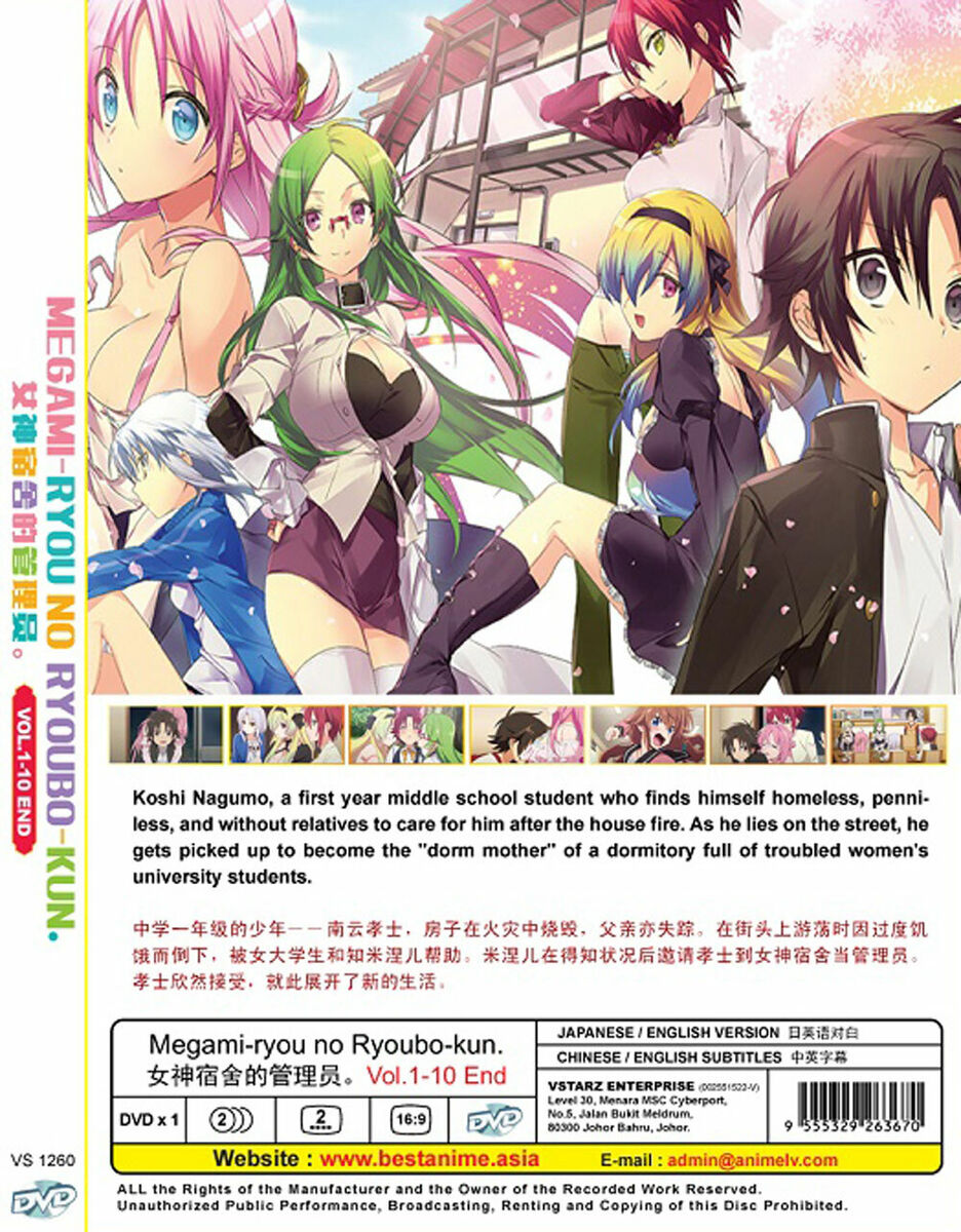 Megami-ryou no Ryoubo-kun - Primeira Blu-ray BOX do anime tem