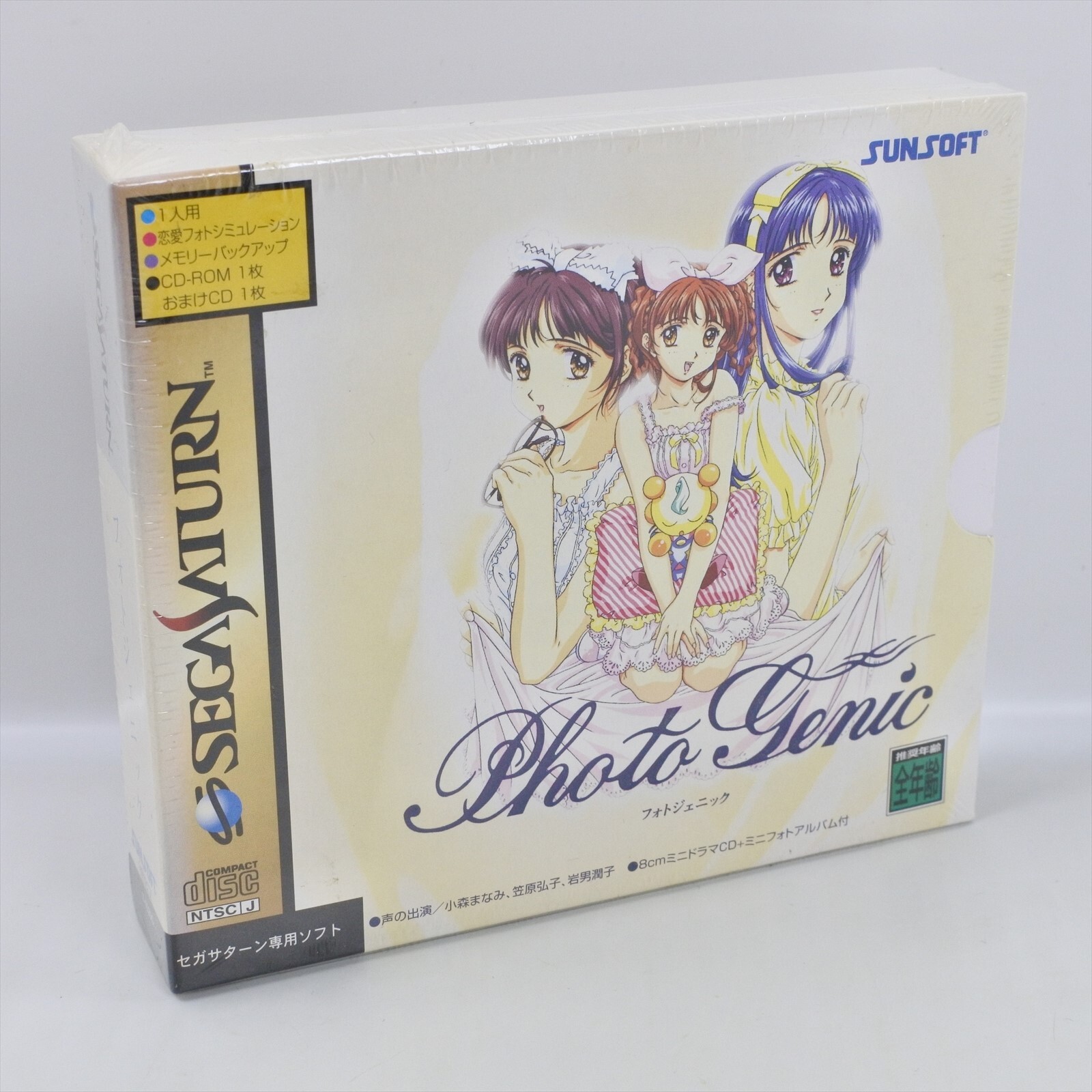 Sega Saturn PHOTO GENIC LIMITED Unused 2333 ss
