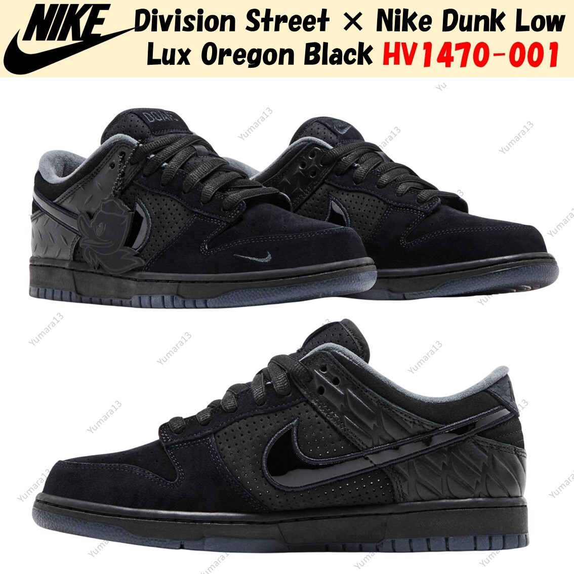 Division Street × Nike Dunk Low Lux Oregon Black HV1470-001 Division Street × Nike Dunk Low Lux Oregon Black HV1470-001
