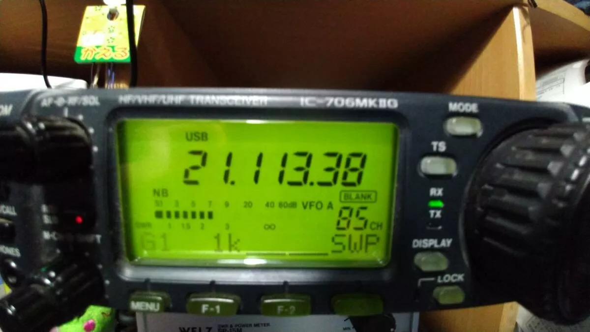 ICOM IC-706MKⅡG HF/50/144/430MHz 100W Transceiver Amateur Ham