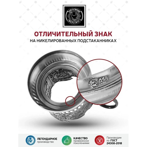 UdSSR Wappen Glashalter Podstakannik Messing Подстаканник Герб СССР - Bild 6 von 7