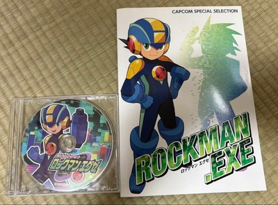 CAPCOM SPECIAL SELECTION Rockman EXE