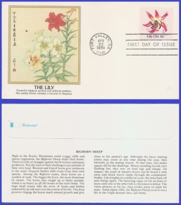 USA6 #1879 U/A FLEETWOOD FDC Lily | eBay