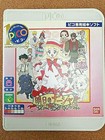 Unused 2003 Sega Pico Ashita no Nadja Bandai vintage storyware Applefield