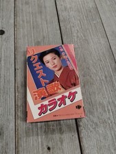 Japanese Karaoke Cassette Tape With Sleeve And Case
