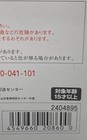 Bandai Robot Spirits Pacific Rim Uprising Guardian Bravo action figure — photo 4