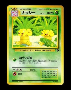 Exeggutor Pokemon Card Japanese | eBay