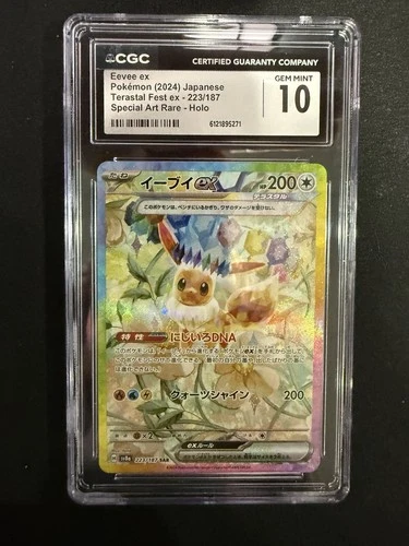2024 POKEMON JAPANESE TF EEVEE EX SPECIAL ART RARE 223/187 CGC 10 GEM MINT