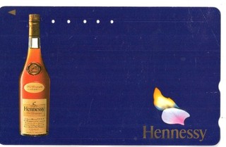 Japan: Great Beautiful Private Telephone Card: COGNAC HENNESSY V.S.O.P / 7