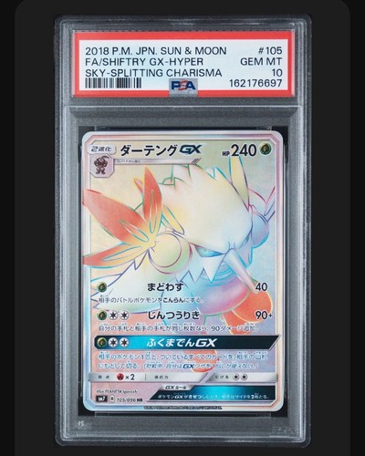 Pokemon Japanese Shiftry GX HR PSA 10 Gem Mint SM7 105/096 #95ce