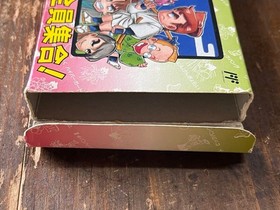 Famicom Downtown Special Kunio-kun's histl drama everyone gathers with box