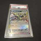 Umbreon EX Prismatic Evolutions Stamped Surprise Box PSA 9