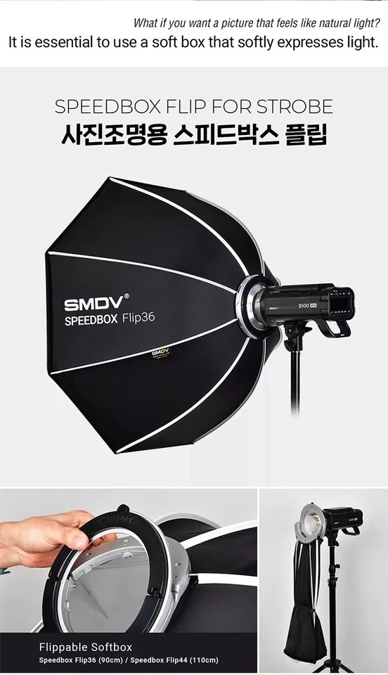 SMDV SPEED-BOX FLIP36 Quick Soft-box Diffuser f/ Bowens Elinchrom Profoto Strobe - Image 3 of 4