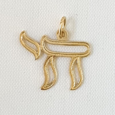 14k Yellow Gold Jewish Chai Pendant 