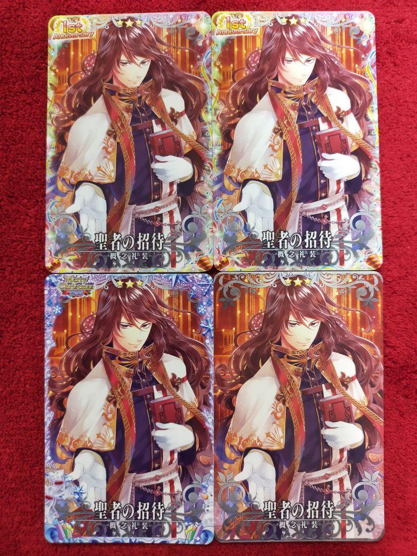 fgoアーケード fgoac スカサハ初期フェイタル2枚