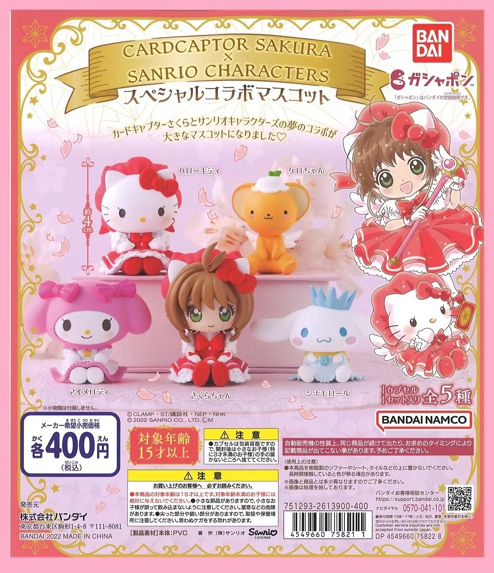 Card Captor Sakura | sticker set