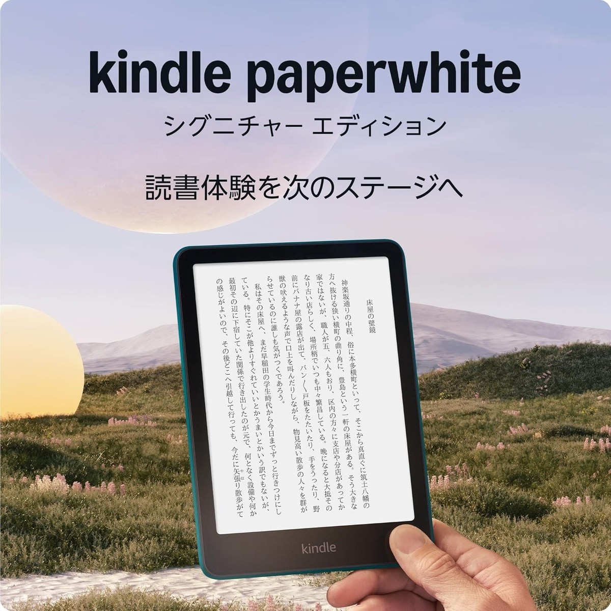 Kindle Paperwhite Signature Edition ジャンク Amazon.com: Like-New Amazon Kindle Paperwhite Signature